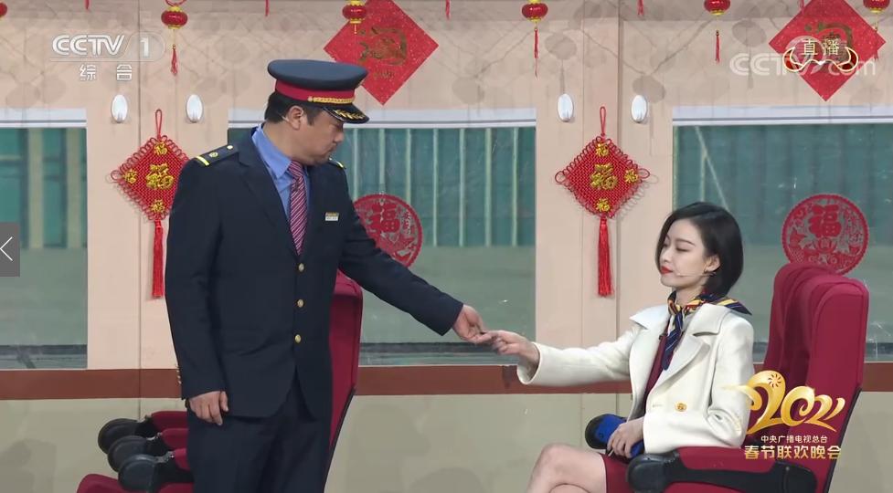 春晚小品并非虚构铁路人的爱情太甜了