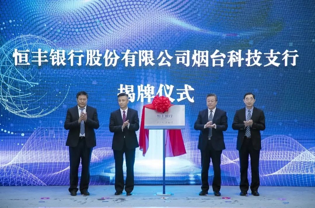 一把手谈人才烟台高新区工委书记管委主任刘森提升智汇高新水平打造