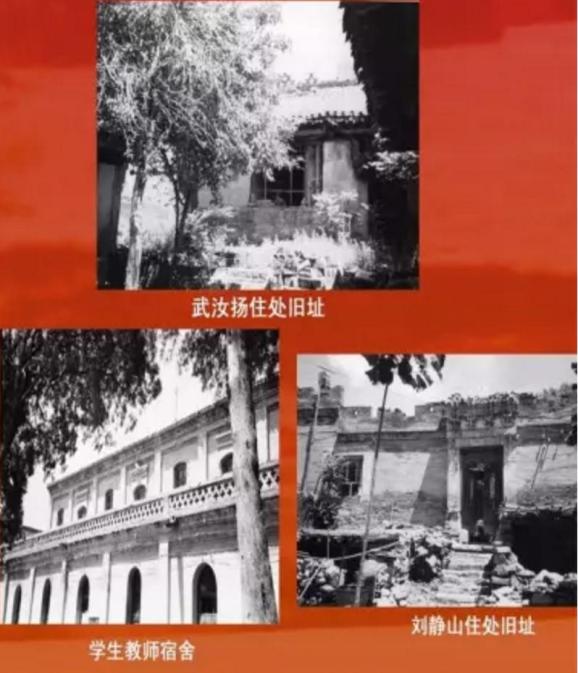 奋斗百年路启航新征程丨成成中学树起全国青年运动的一面旗帜