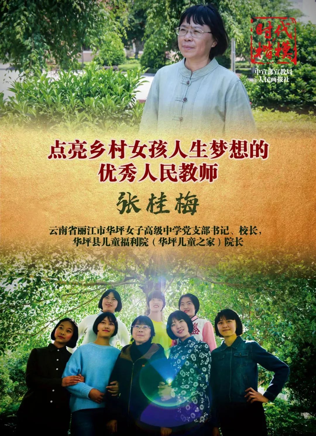 总投资约61亿元!滁州要建示范基地!