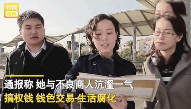 搞权钱钱色交易为男友谋利80后女干部获刑10年