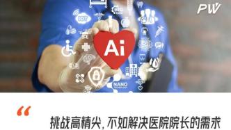 IBM Watson也要被卖了，人类的AI梦该醒了？