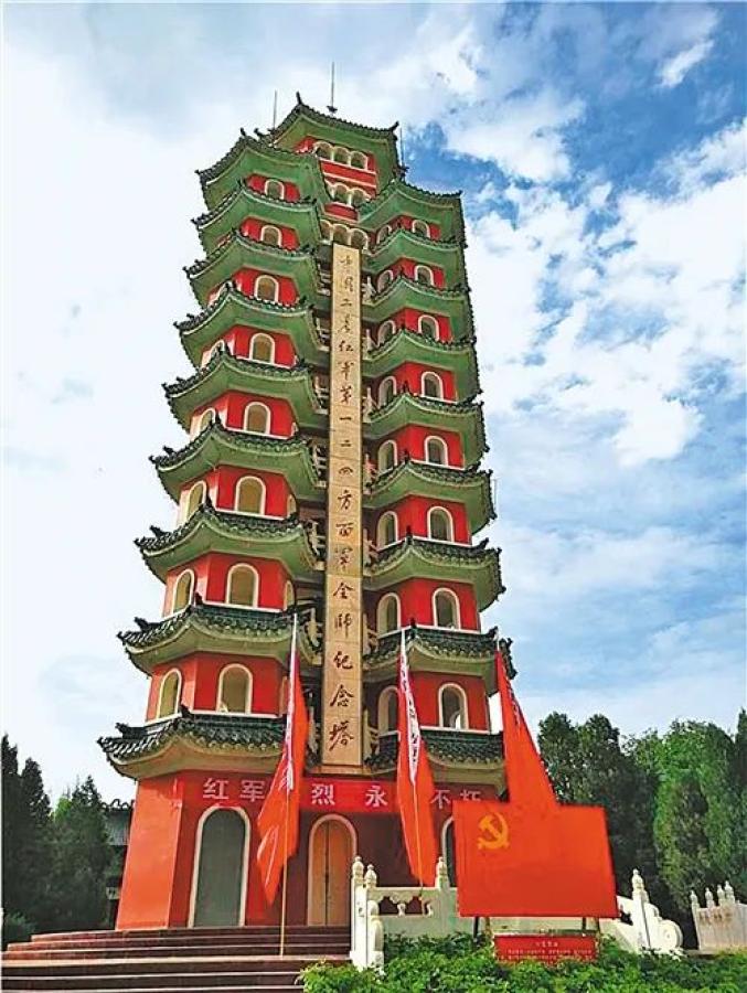 图③中国工农红军第一二四方面军会师纪念塔.