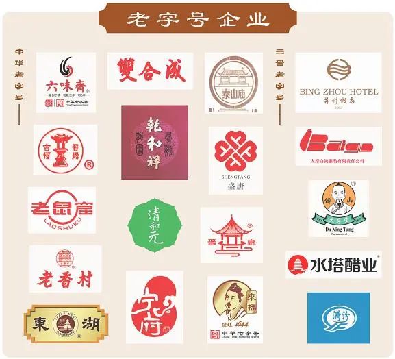 蹚出太原转型发展新路专访中国城市经济专家委员会副主任委员山西省