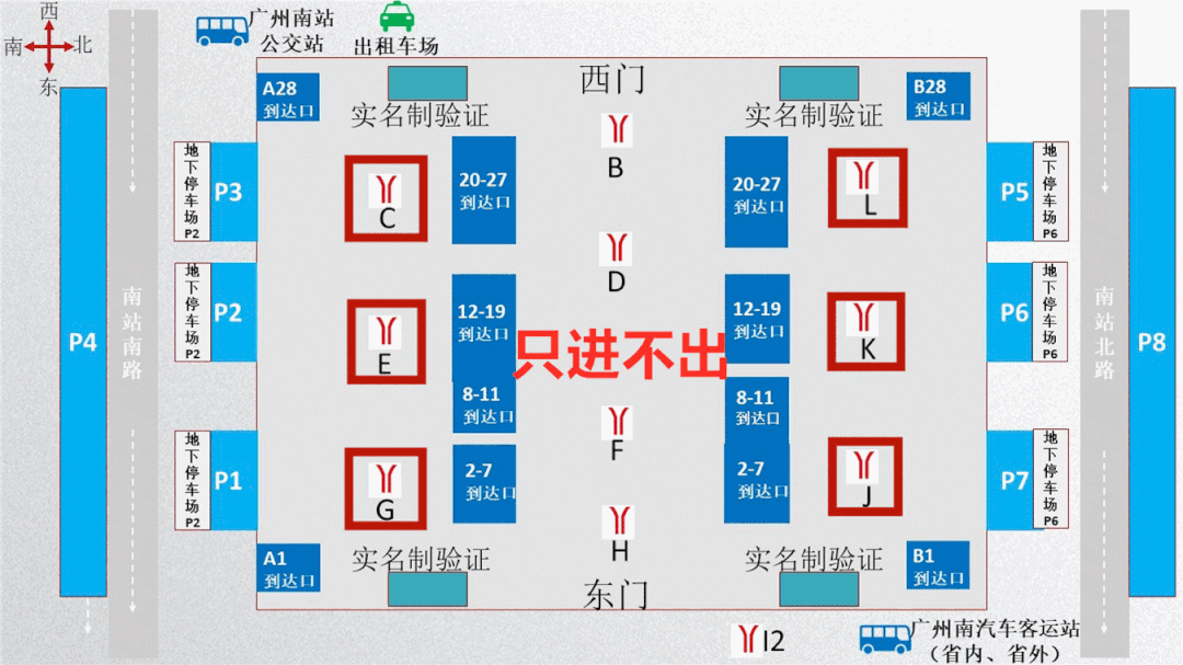 广州南站三层地图图片