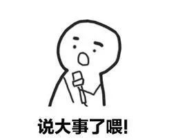 大事 我市将新增一条供水 大动脉 高新 龙凤 新村等万户居民受益 大事 我市将新增一条供水 大动脉 高新 龙凤 新村等万户居民受益