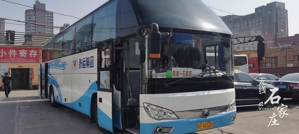 好消息石家庄恢复4条市际客运班线省际客运班线将陆续开通