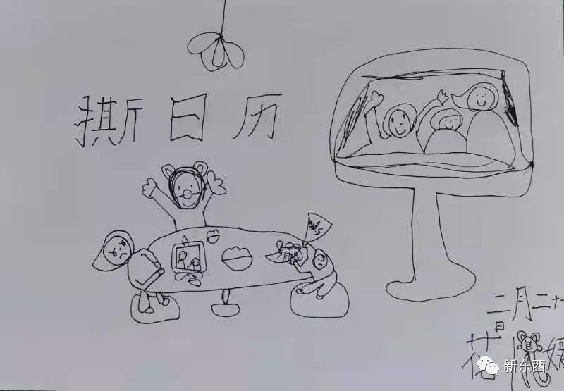儿童诗画气球10首作者汪岚配图花悦媛