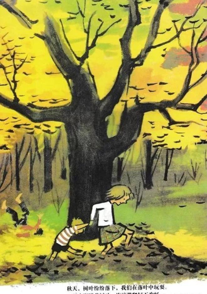 亲子时光绘本阅读第一百七十九期