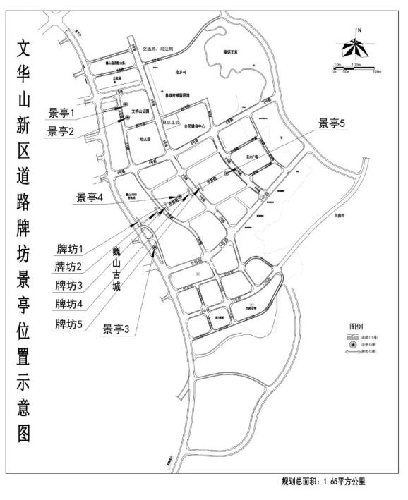 东阳巍山镇地图全图图片