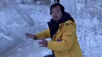 “西藏冒险王”失踪两月，有视频质疑其被杀？警方通报来了