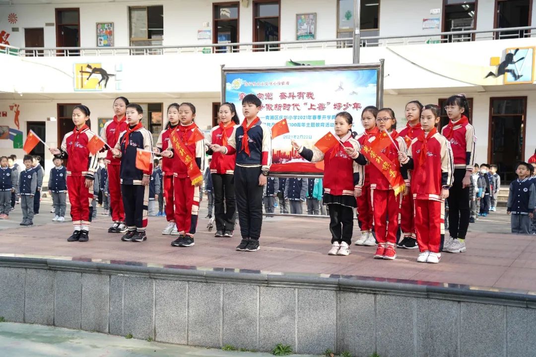 小學@珠溪中學開學第一課@鳳溪幼兒園@小蒸幼兒園@秀泉幼兒園@趙屯