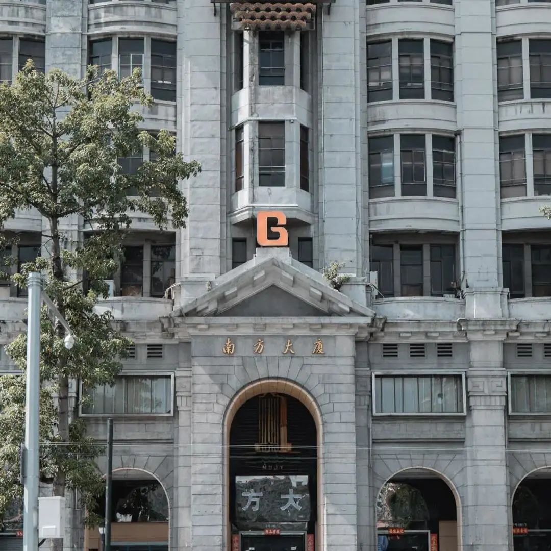 南方大厦,邮政博览馆,粤海关.