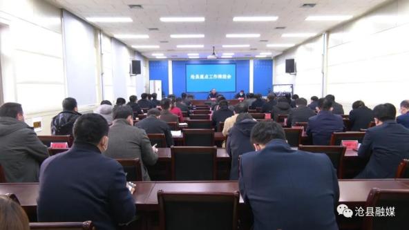 县领导吴向东,赵胜勇,李福芹,李继昶,田树波,张国强,纪成才,蒋可兵