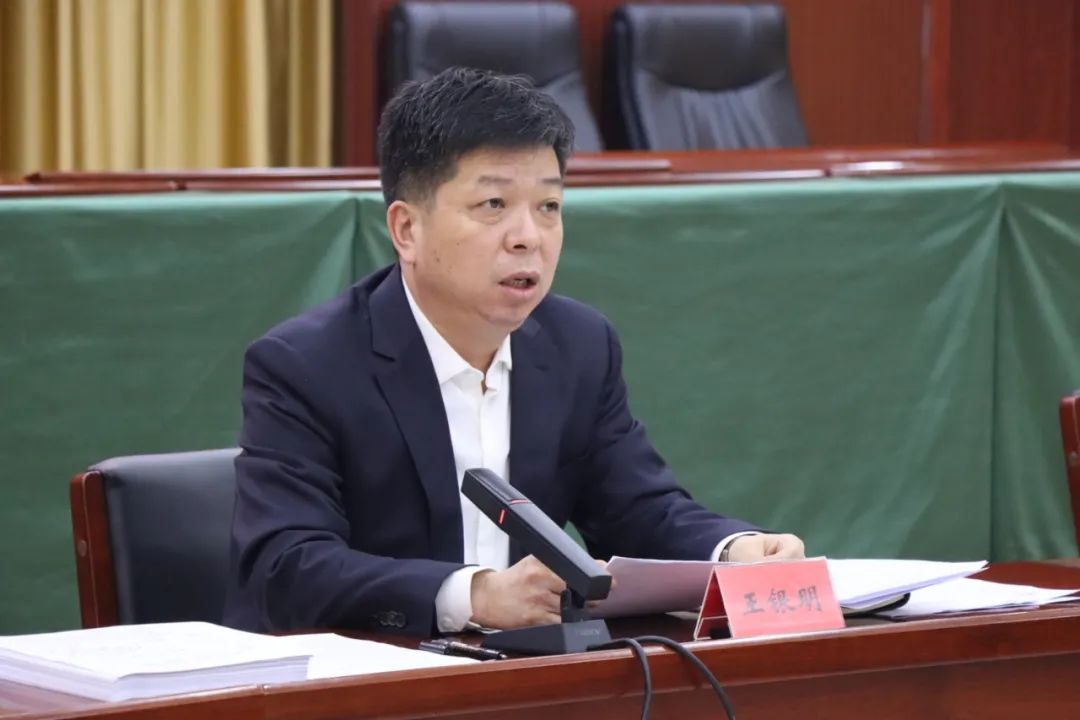 67王银明主持召开县政府第36次常务会议