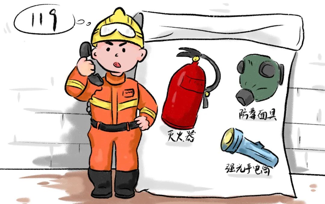 保护消防设施,预防火灾的义务,熟知消防自防自救的常识和安全逃生技能