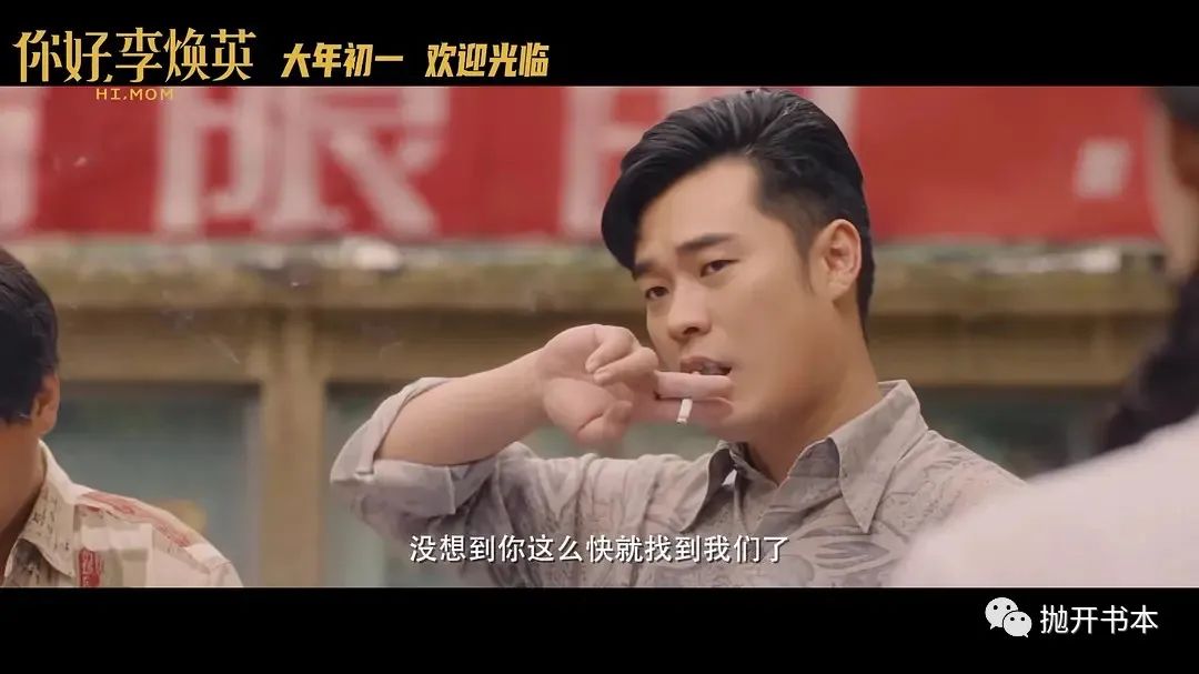 而且里面充斥了很多低俗笑点如扒沈腾裤子,秃头梗,和陈赫挤在狭窄的