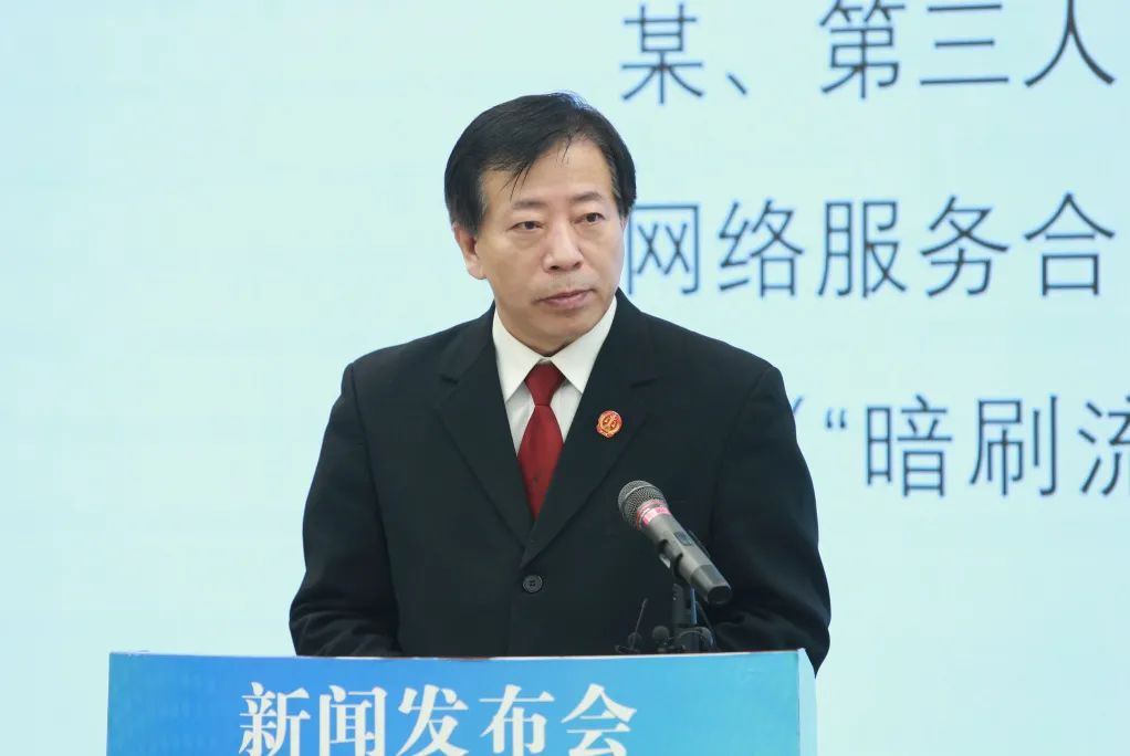 案款发还仅372天北京互联网法院创新全流程促进履行机制