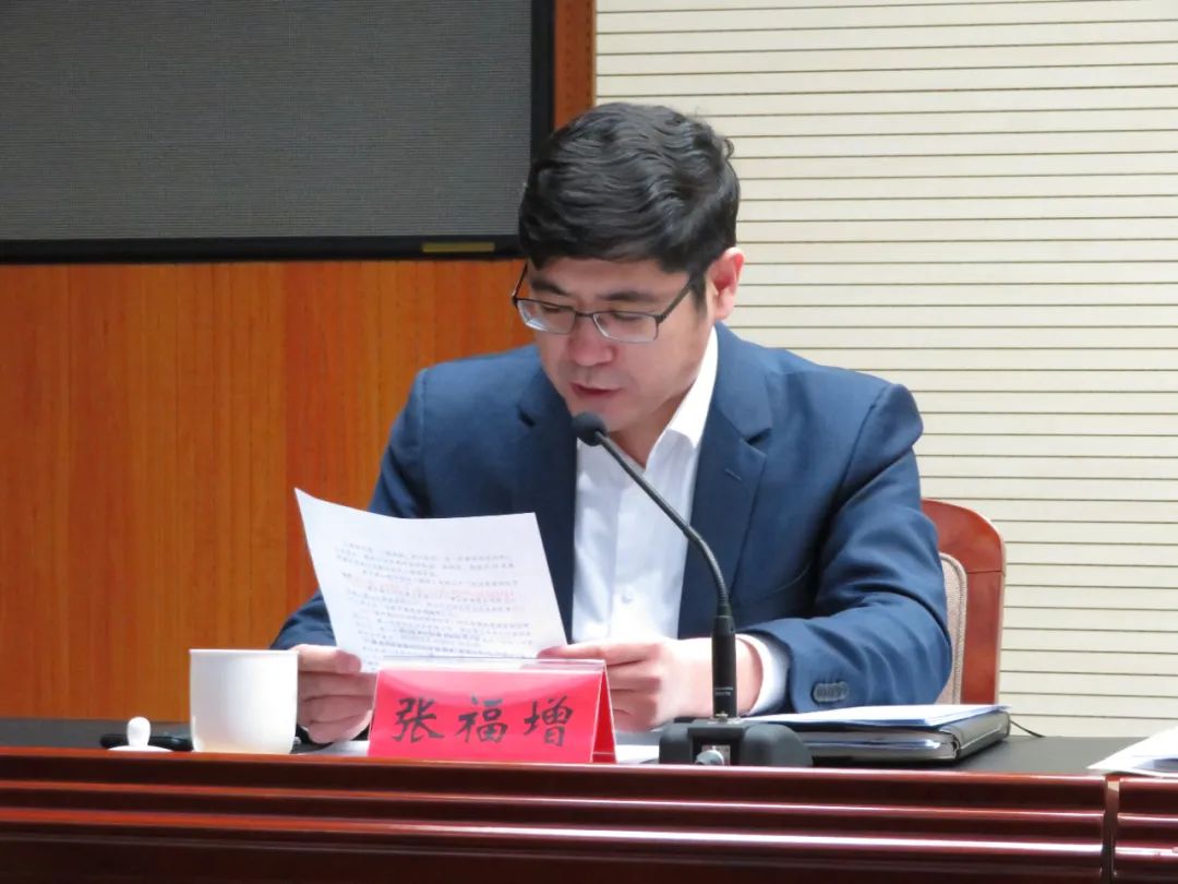 会上,丰南区委常委,常务副区长张福增宣读了《中共唐山市丰南区委