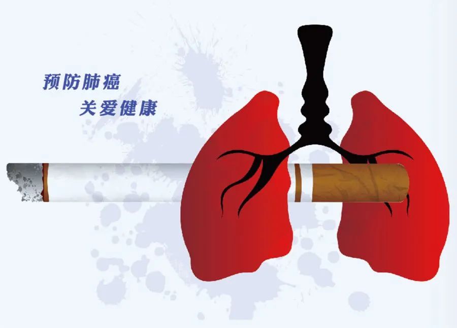 专家讲科普关于肺癌那些事