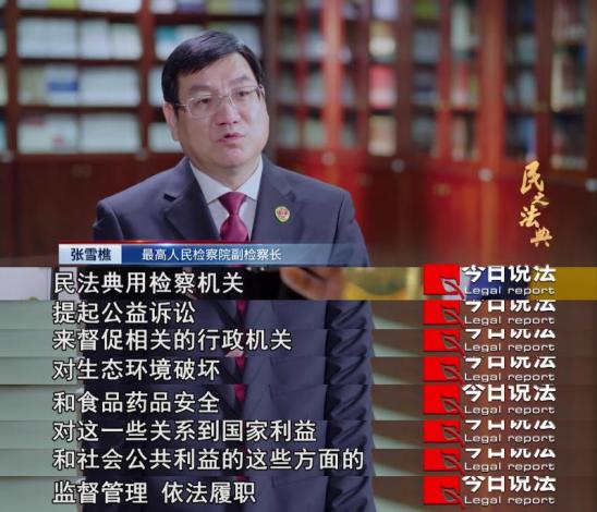 纪录片民之法典第三集无信不立