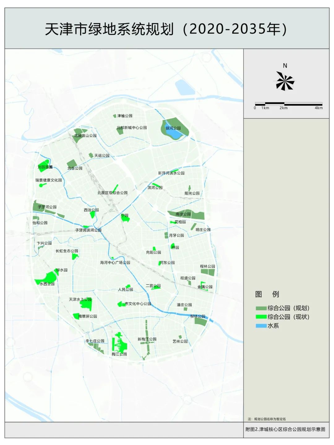 期待天津规划新建一批公园绿地就在你家门口