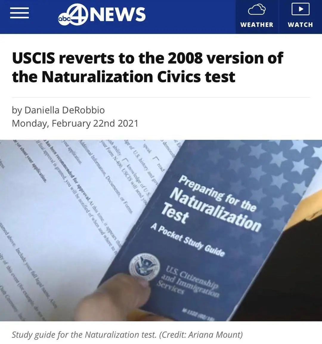 美國公民及移民服務局(uscis)22日宣佈,依照拜登總統有關簡化入籍考試