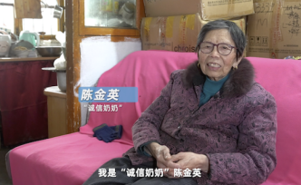 丽水诚信奶奶还清2077万后的首个春节，给自己放了三天假