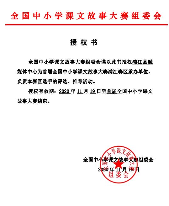 亿发娱乐讲课老师皆为新闻主播