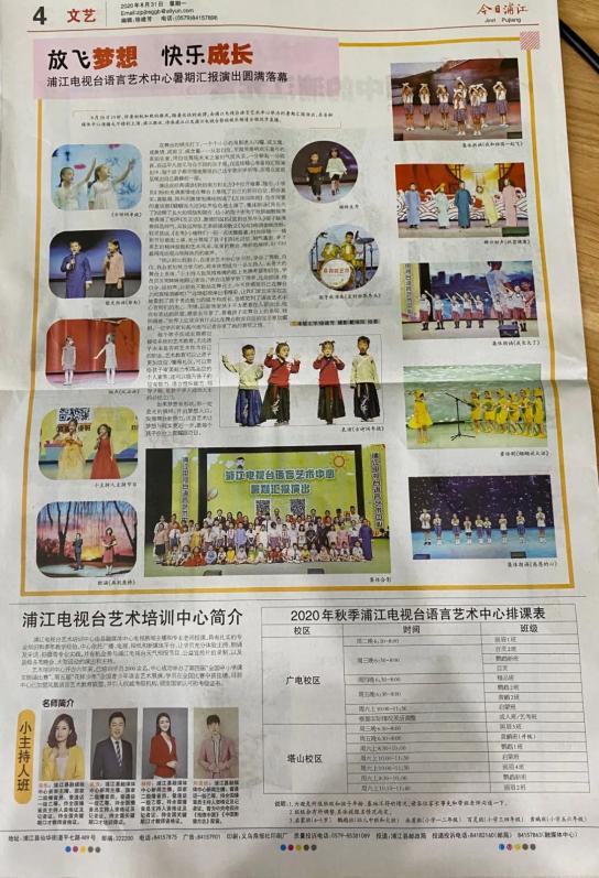 亿发娱乐讲课老师皆为新闻主播