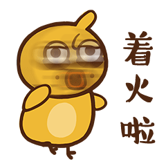 电动车我火啦小吃店老板不你不能