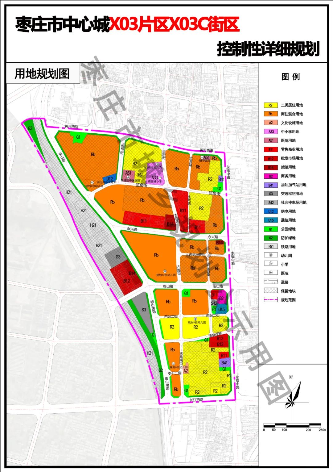 枣庄市中区最新规划图图片