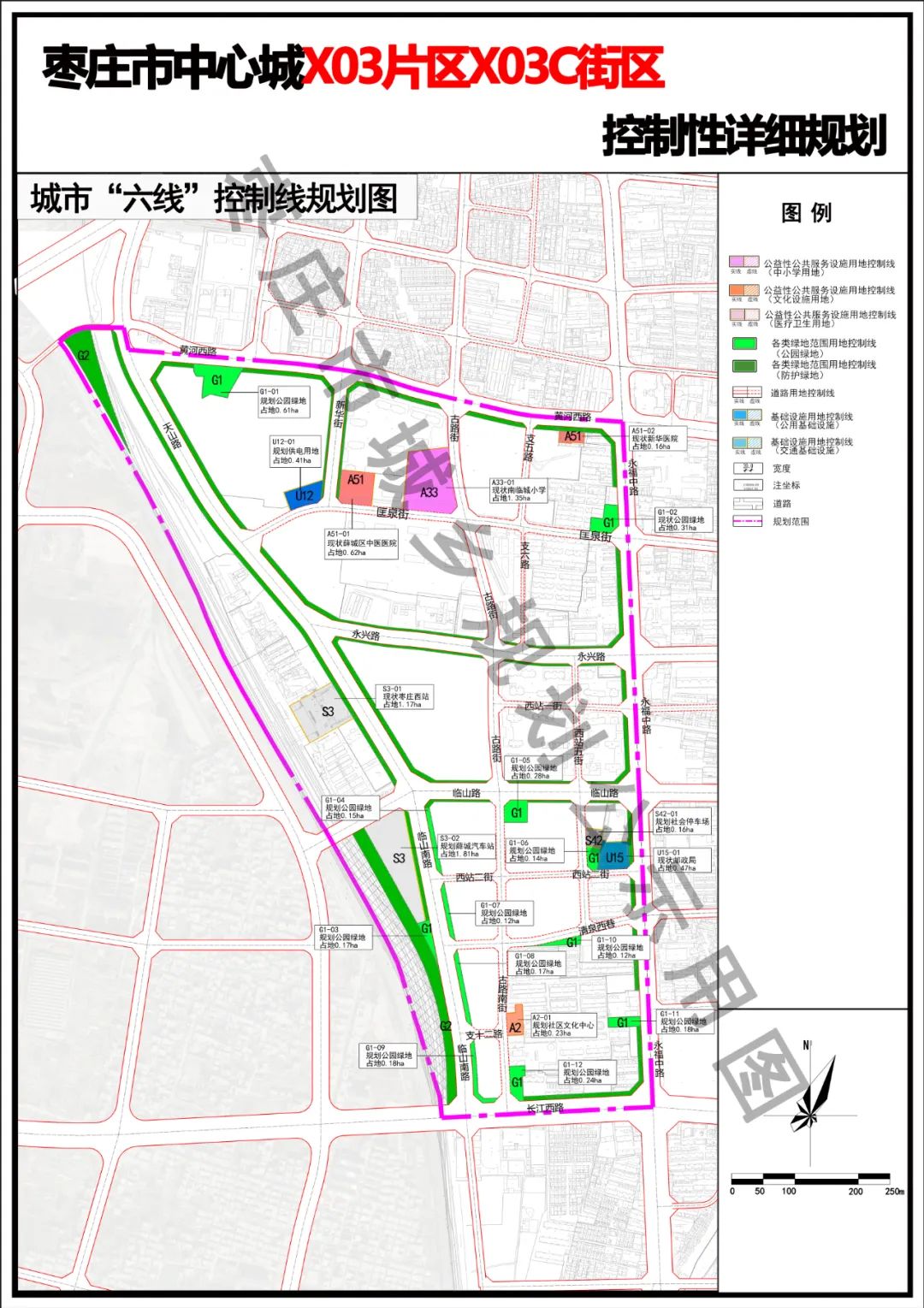 枣庄大连路设计规划图图片