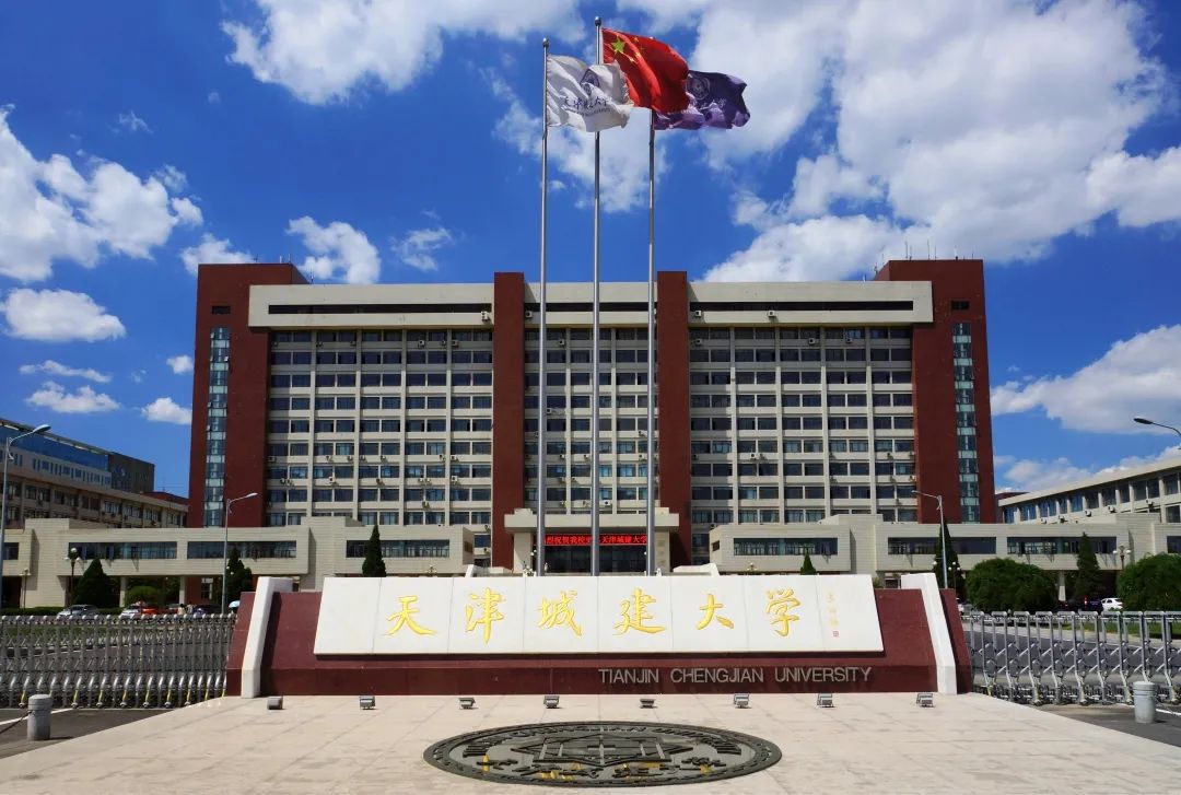 按照《天津城建大学2021年春季学期开学返校及教学安排工作方案》