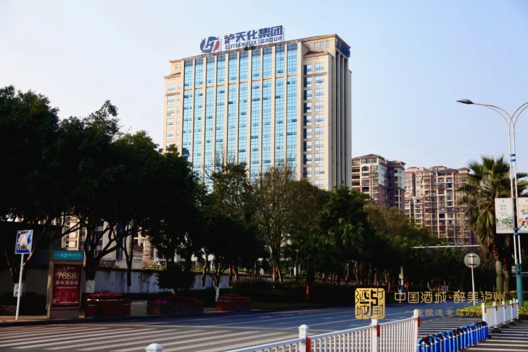 十四五目标丨泸天化集团:全面实现"百亿企业,二次腾飞"