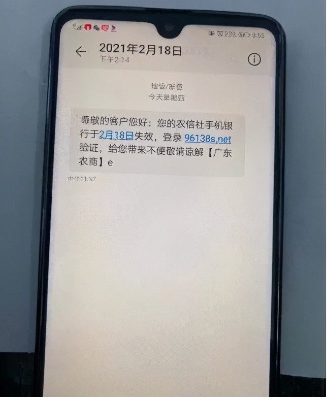 收到短信不弹出来怎么设置 收到短信不弹出来怎么设置