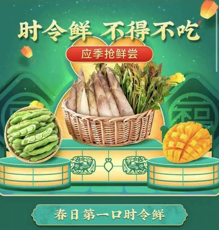 春季尝鲜绿香椿蚕豆草头哪个最抢手