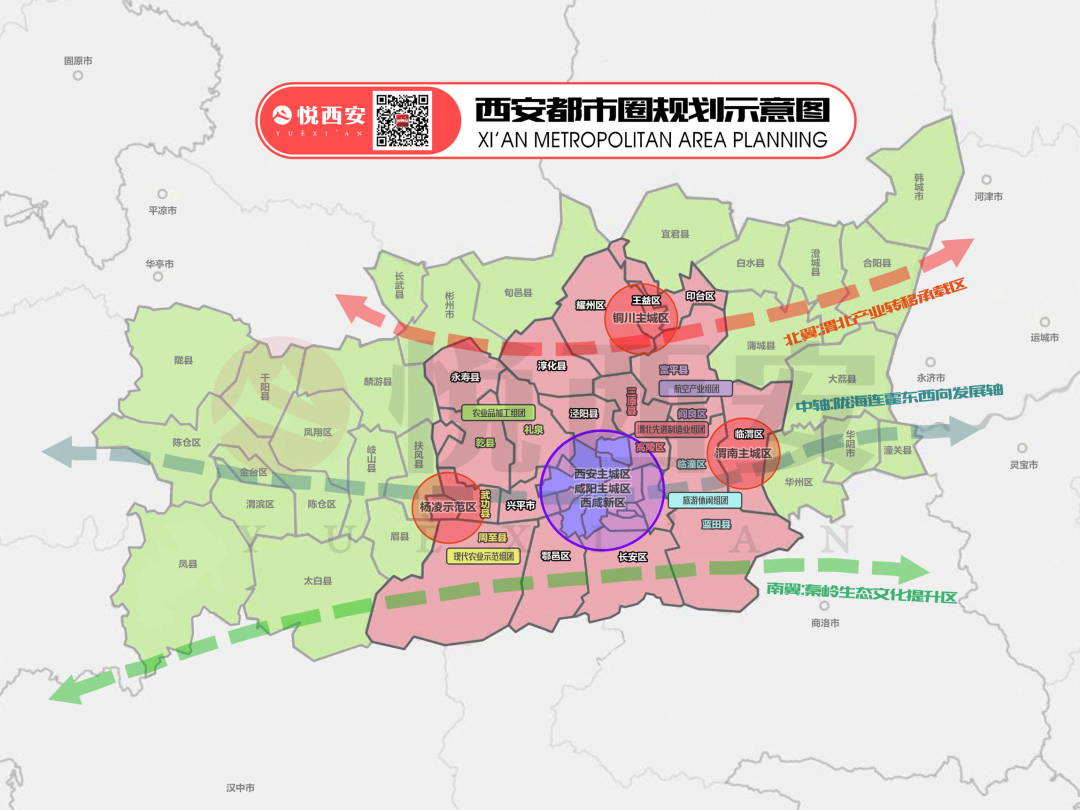 西安2020主城区规划图图片