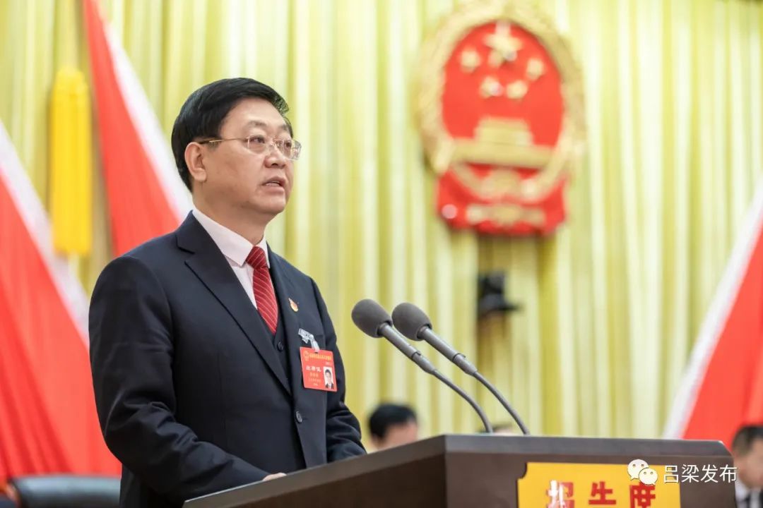 聚焦两会市三届人大八次会议举行第二次全体会议