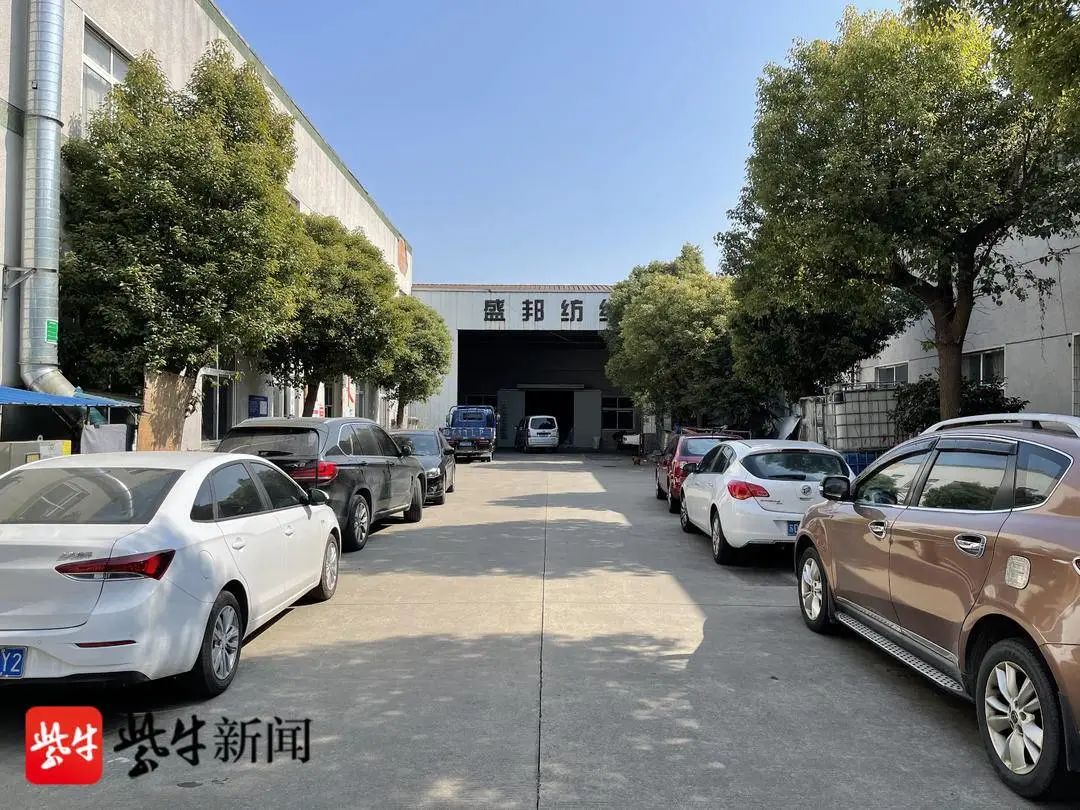 盛邦纺织