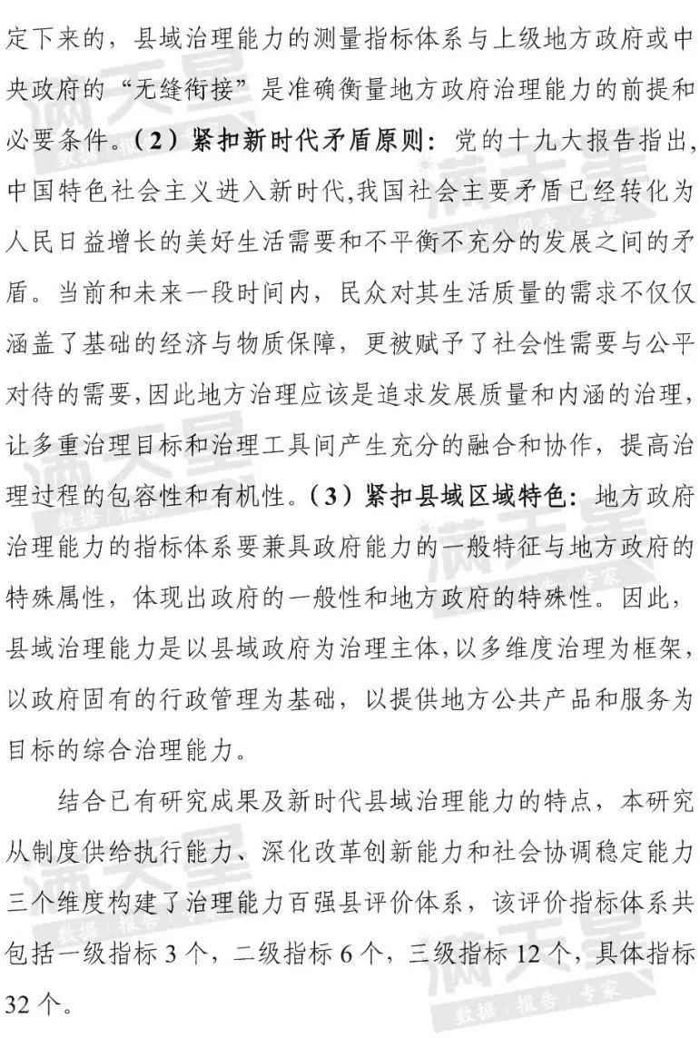 象山2020年gdp_增长6.3%!2020年,象山财政总收入81.7亿元