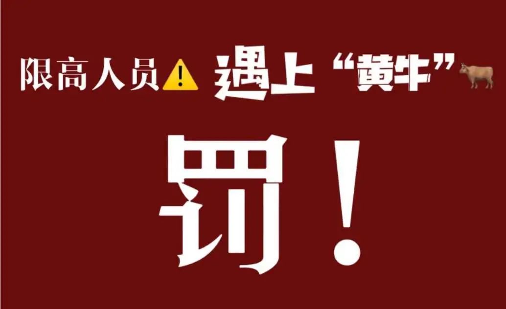 高价求一个套医保卡的黄牛2021的最新政策(2025年高价求一个套医保卡的黄牛2021是真的吗分享)