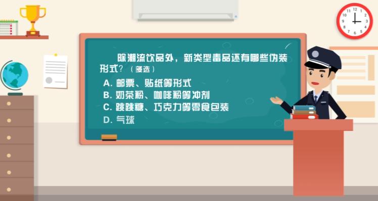 a,郵票,貼紙等形式b,奶茶粉,咖啡粉等沖劑c,跳跳糖,巧克力等零食包裝d