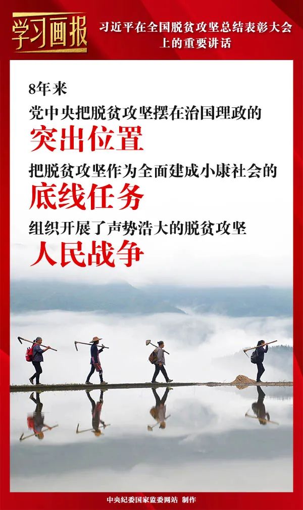 我国脱贫攻坚战取得了全面胜利