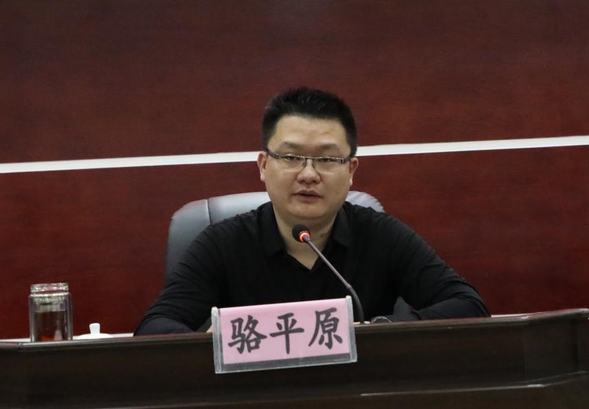 骆平原在讲话中强调,做好安全和消防工作至关重要