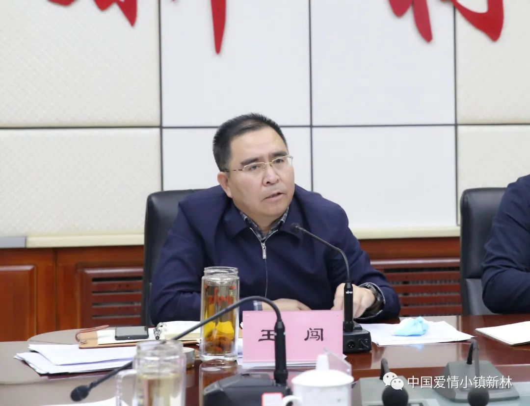 主任任秀艳,区委副书记朱自强,区委常委,副区长石磊,副区长孙宝春