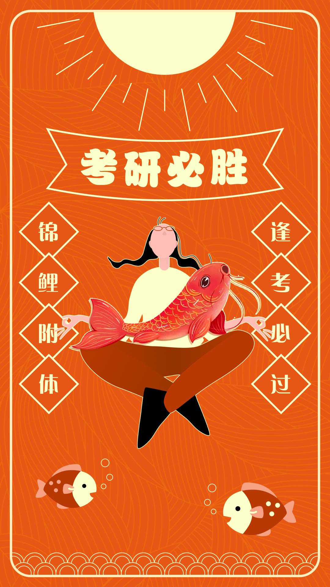 考研人儿成绩查询就上渝快办