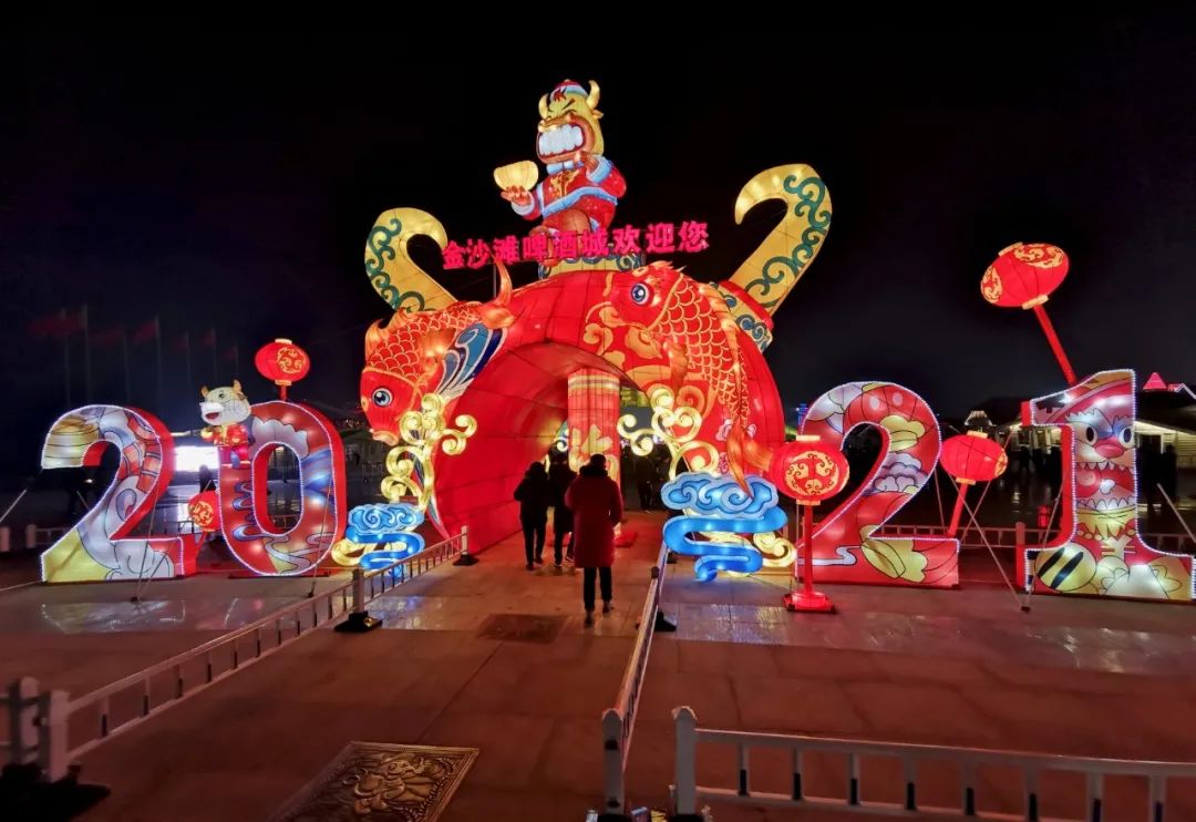 津门网刘筱林:黄岛牛年灯会