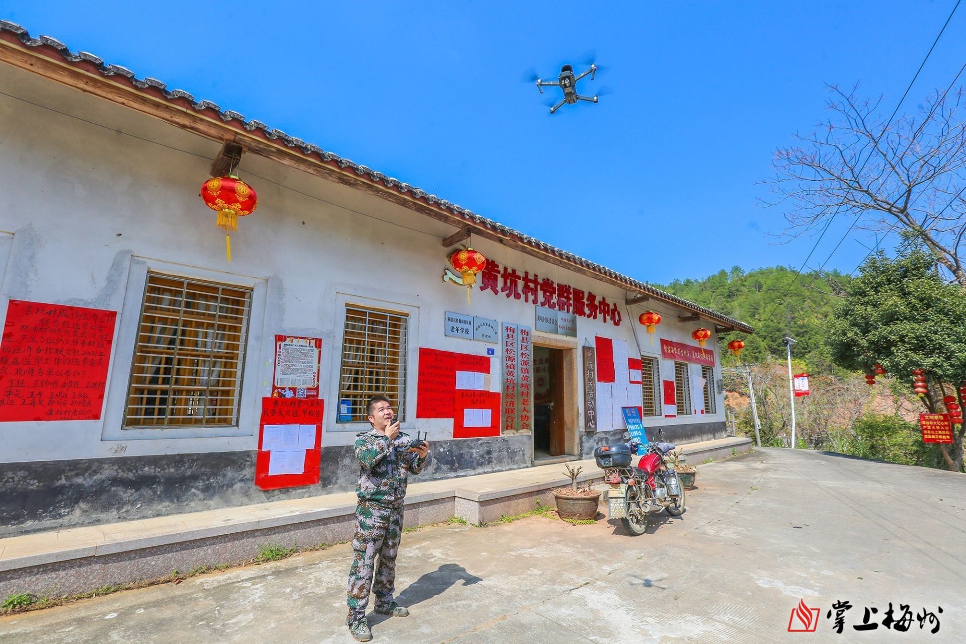 梅县区松源镇黄坑村利用无人机巡山宣传森林防火,党支部书记王钧明正