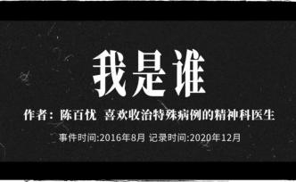 缺爱家庭长大的女孩有多可怕：总想把自己亲生孩子送人 